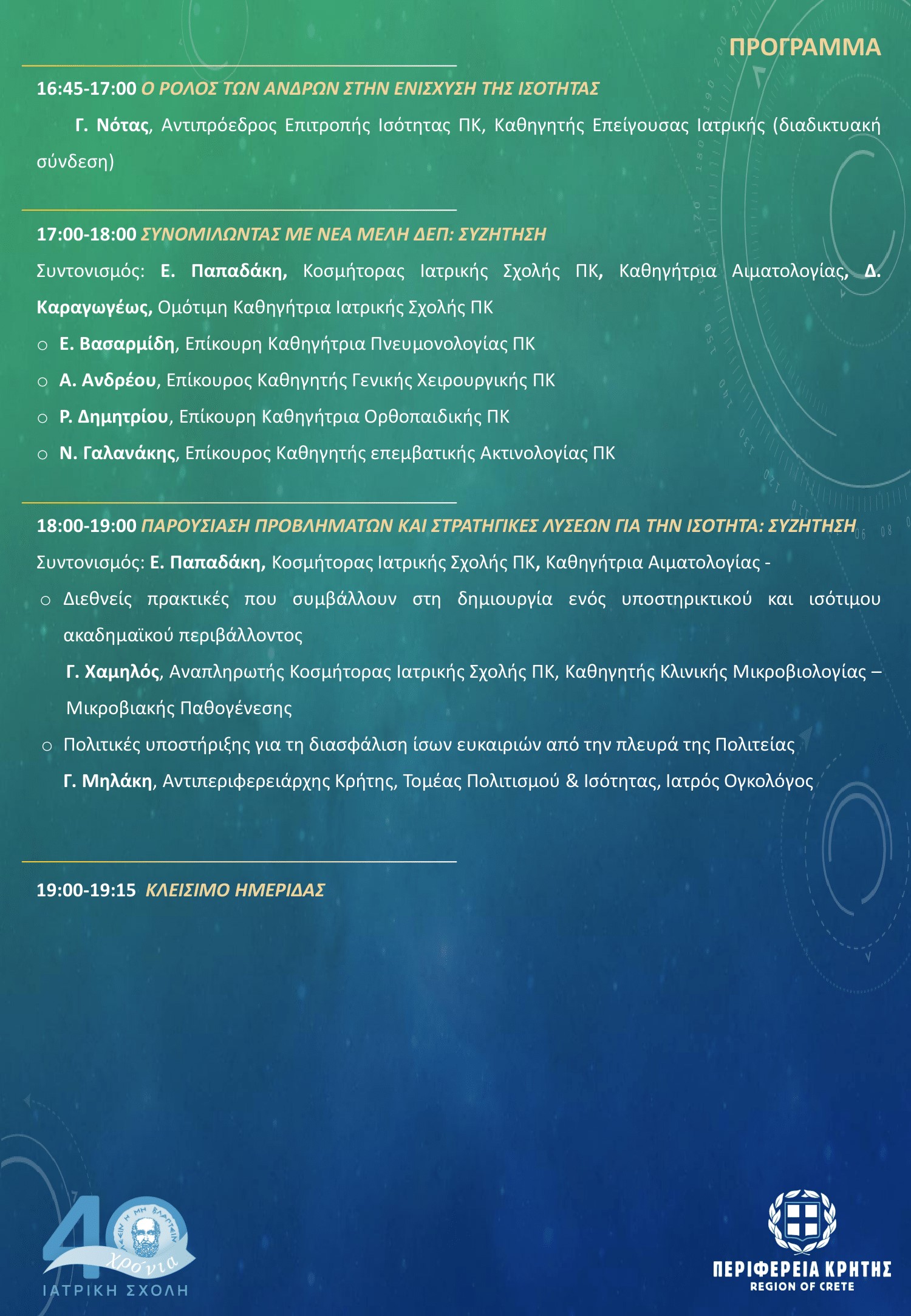 Hmerida23 5 25 3
