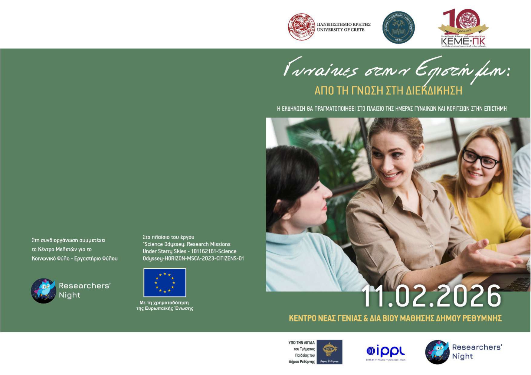 Programme Women in Science 2026 page 0001